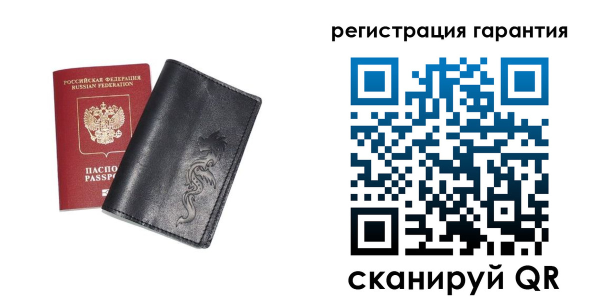 прописка для работы в Архангельской области