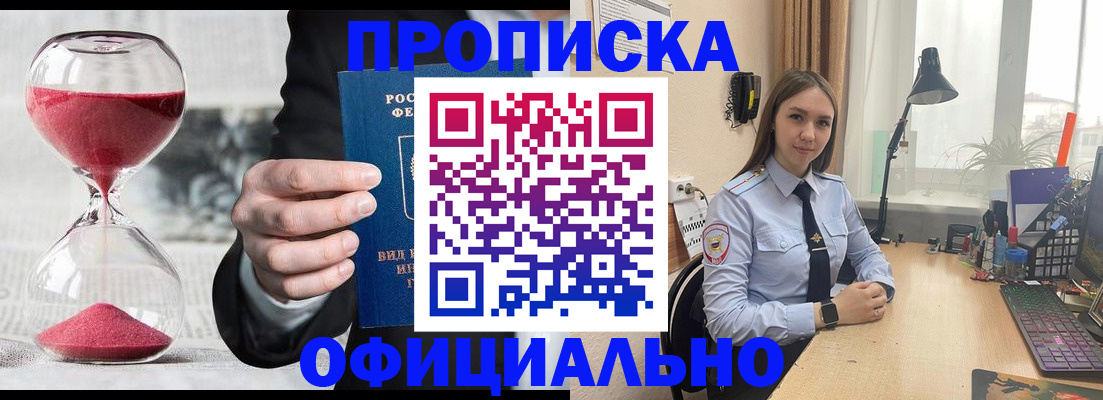 временная регистрация для всех в Архангельской области