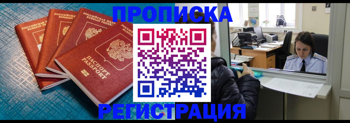 регистрация для дет. сада в Архангельской области